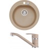 Set Alveus (dřez Niagara 10 Beige 55 + baterie Nina Beige 55) Set Alveus (dřez Niagara 10 Beige 55 + baterie Nina Beige 55)